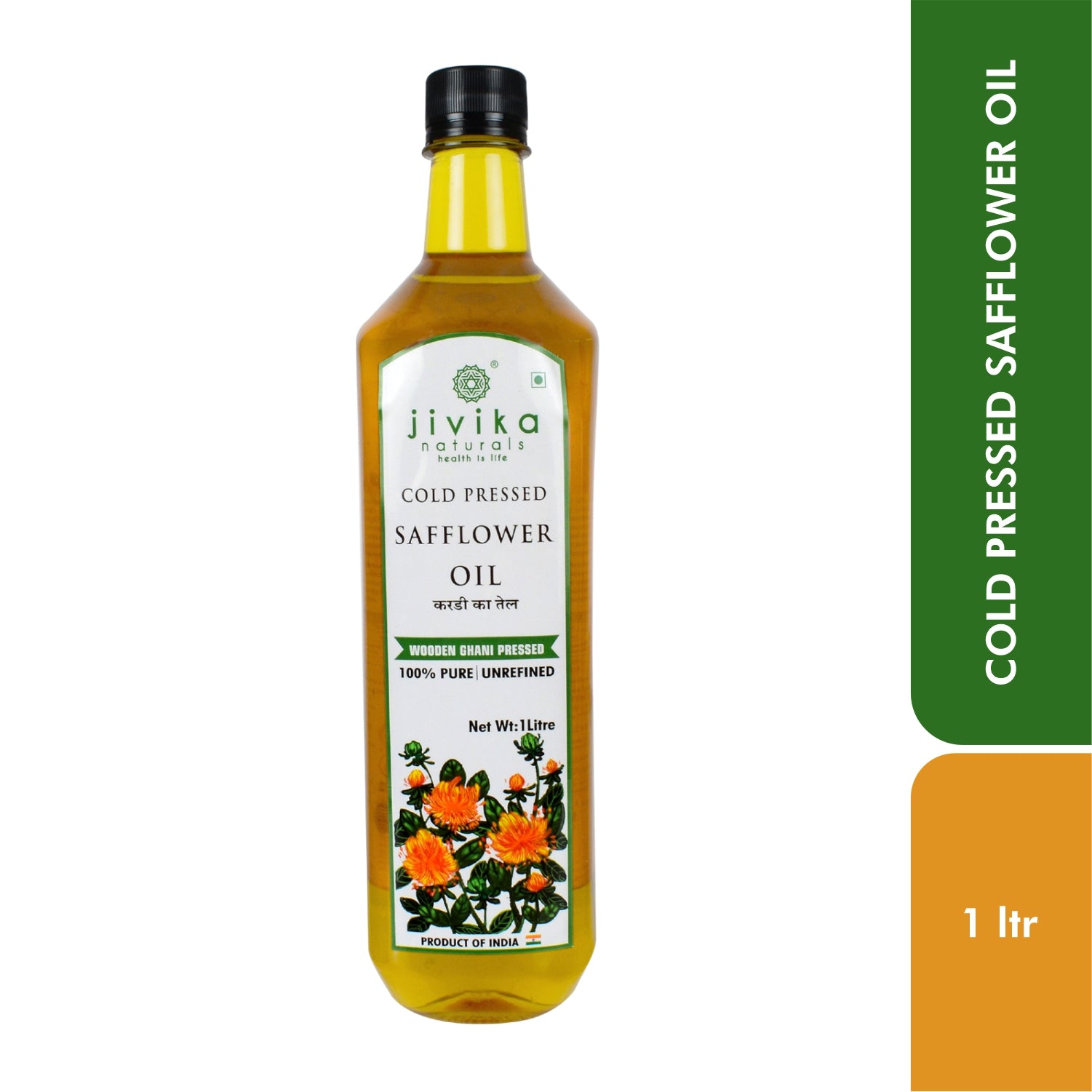 Safflower Oil - 100% Pure, Cold Pressed (3.40 fl oz, Zin: 428376)